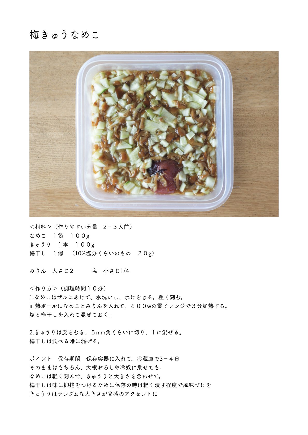 サンドイッチ弁当と今日の晩ごはん : トイロ公式ブログ 日々のこと～暮らしを彩る料理とモノ～Powered by ライブドアブログ