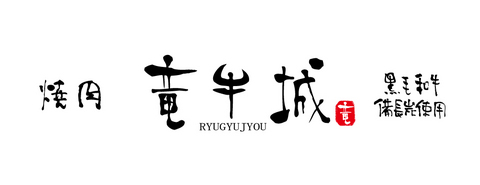 ロゴ制作実績 ロゴ作成デザイン実績1万件以上