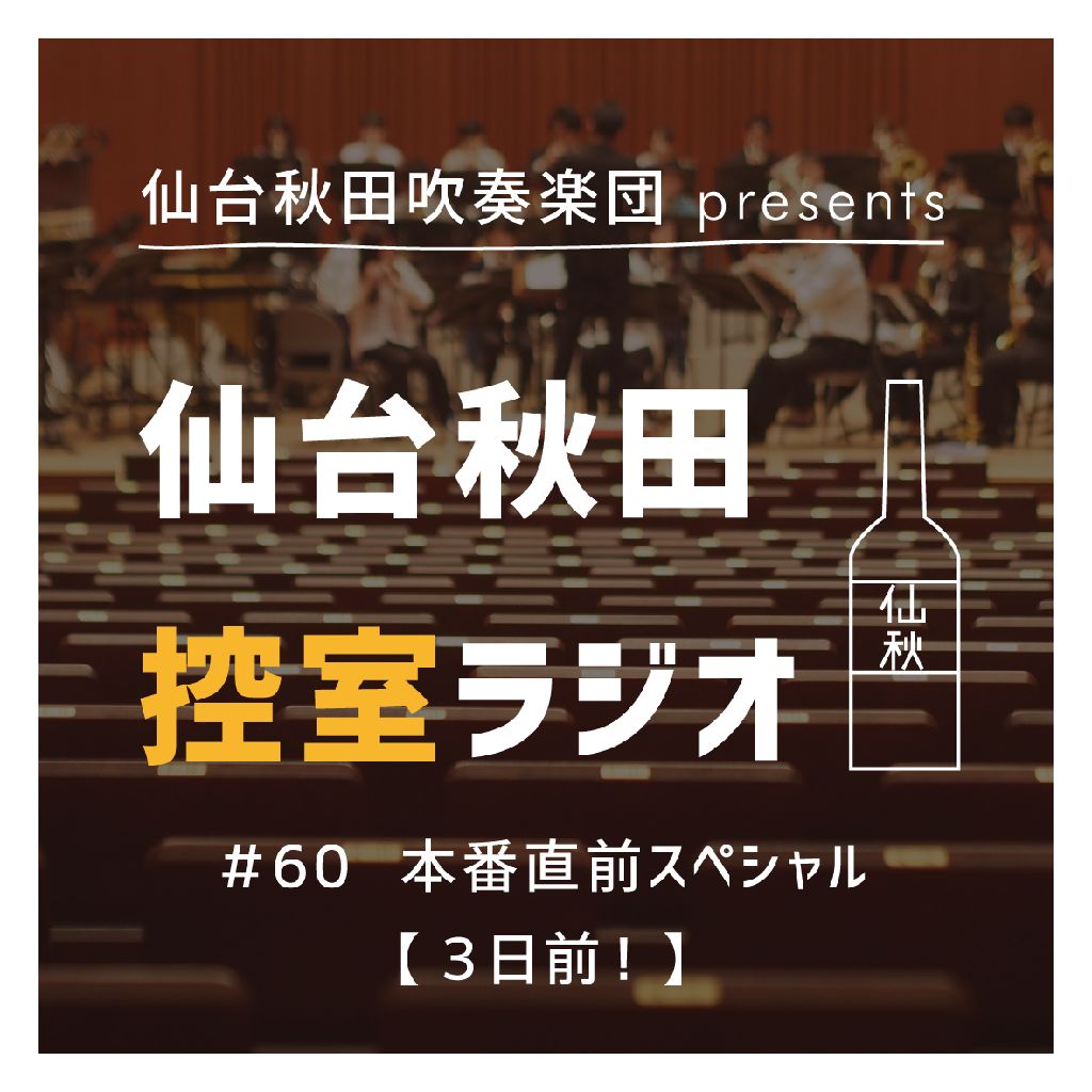 本番前の仙台七夕まつり』仙台(宮城県)の旅行記・ブログ by のんびり主婦さん【フォートラベル】