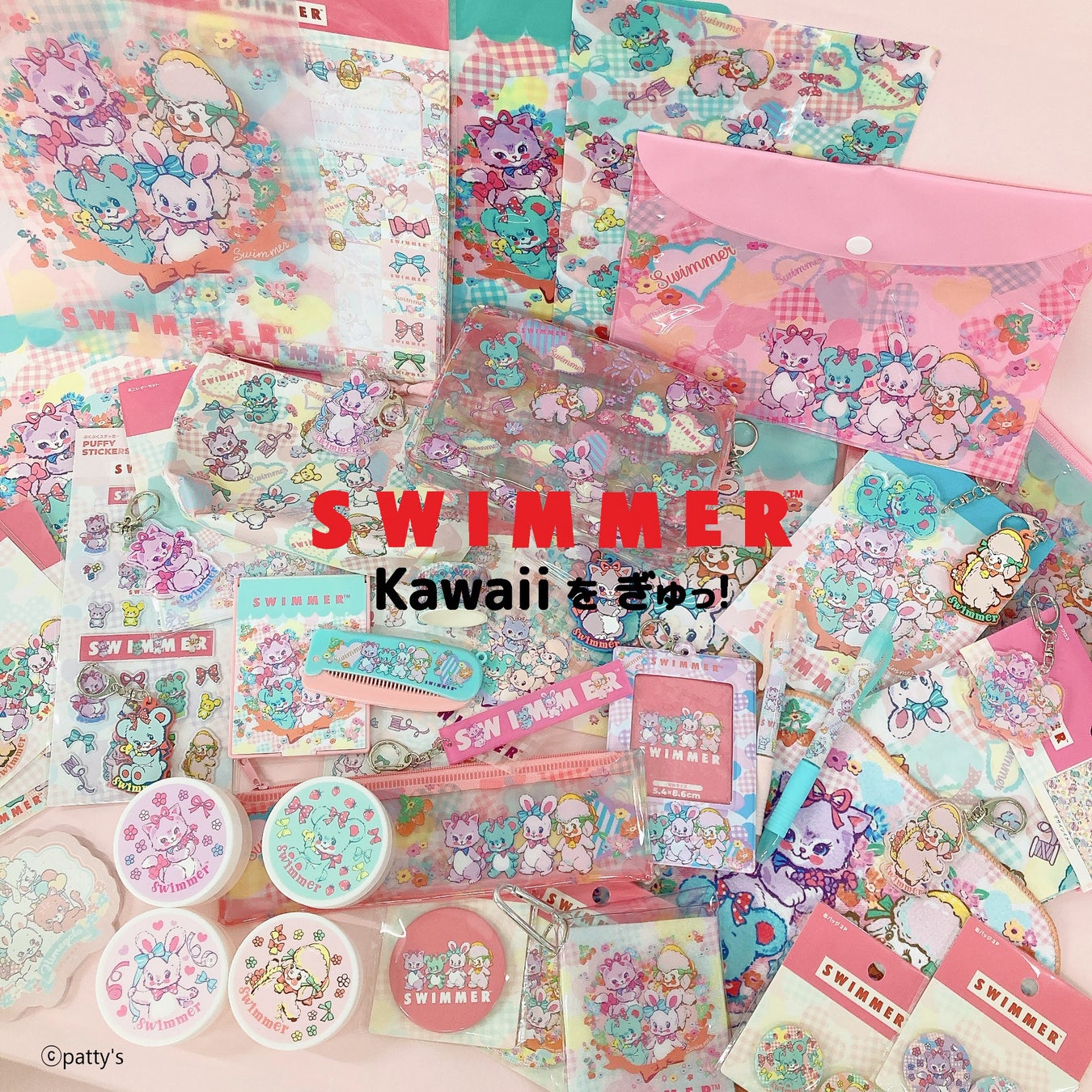 Seria セリア– SAINTcity セントシティ