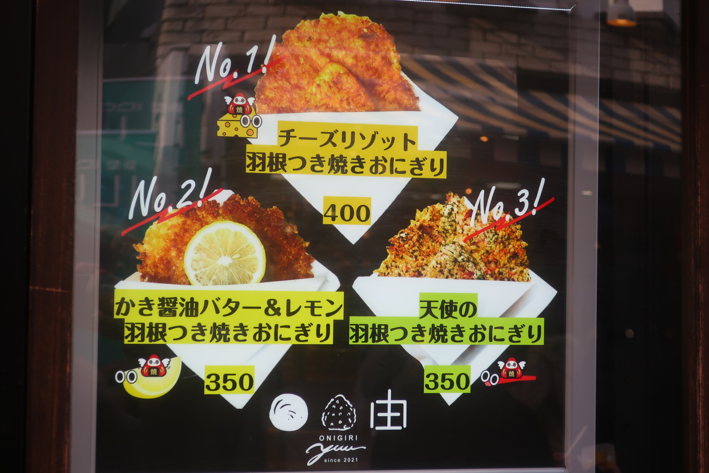 おおの印 味付のり おにぎり小町 30袋 大野海苔株式会社 - 徳島県徳島市ふるさとチョイス - ふるさと納税サイト