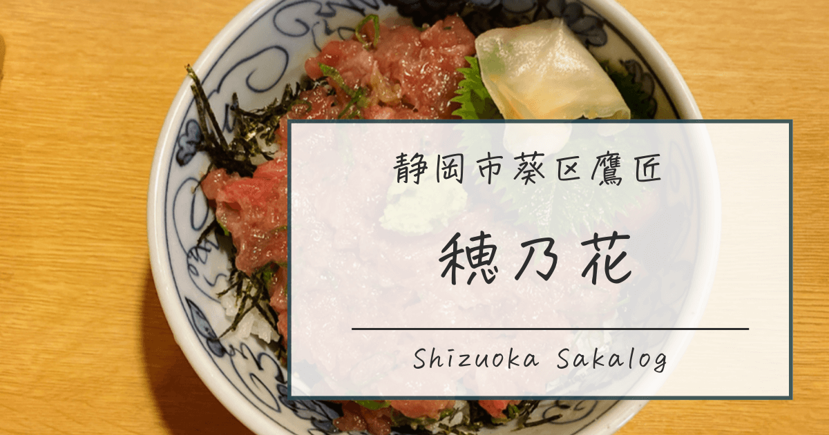 静岡市葵区で昼飲み・昼宴会 のうどん・そば のランチ見つかる！ネット予約で楽天ポイント貯まる！-楽天ぐるなび