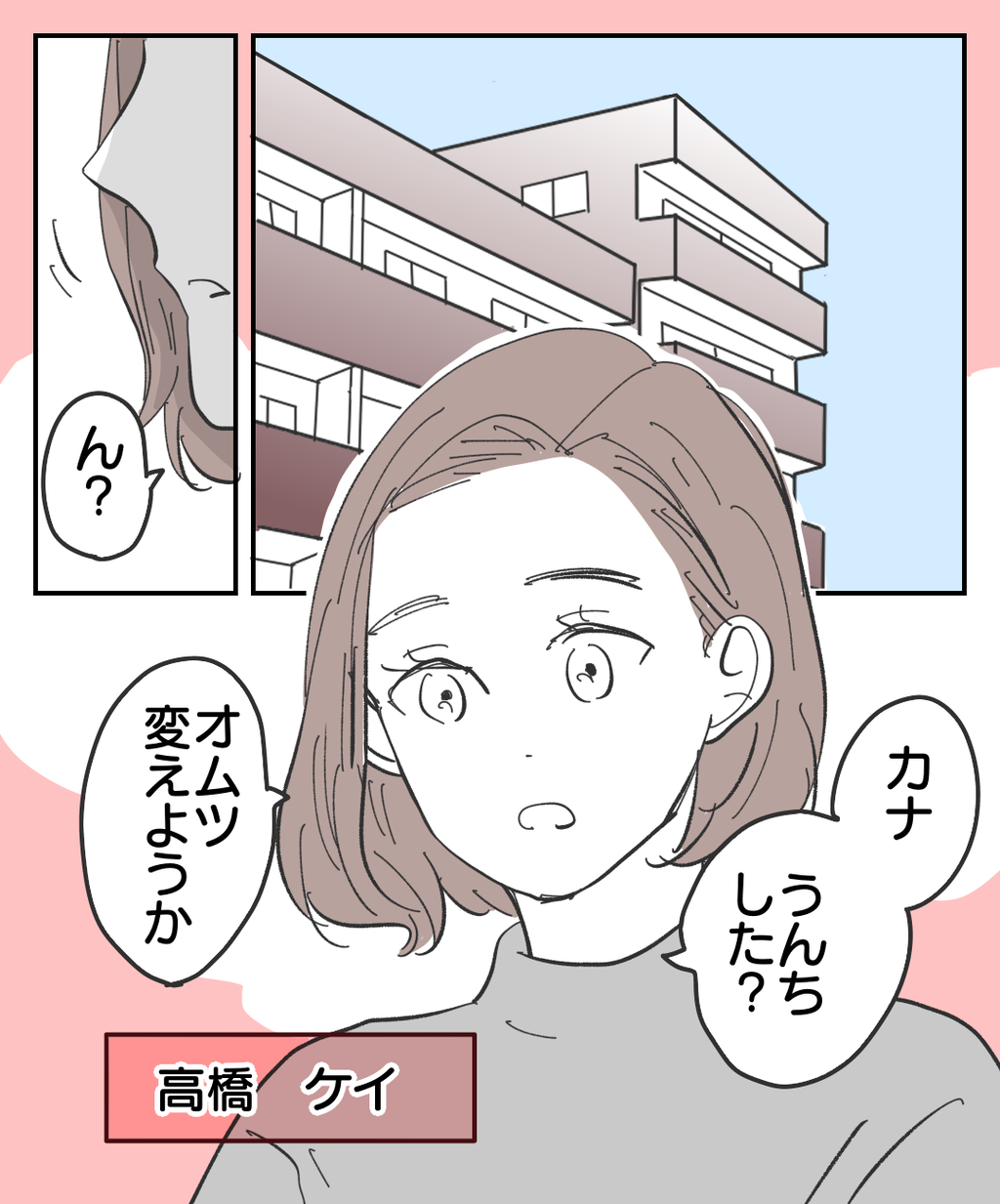 女性100人に聞いた】胸キュンエピソード集｜学生時代＆社会人ごとに体験談を紹介 | Domani