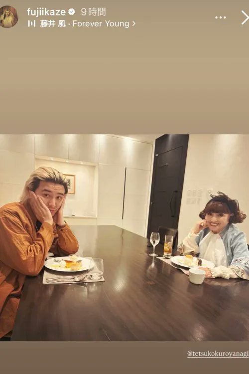 藤井風 エプロン