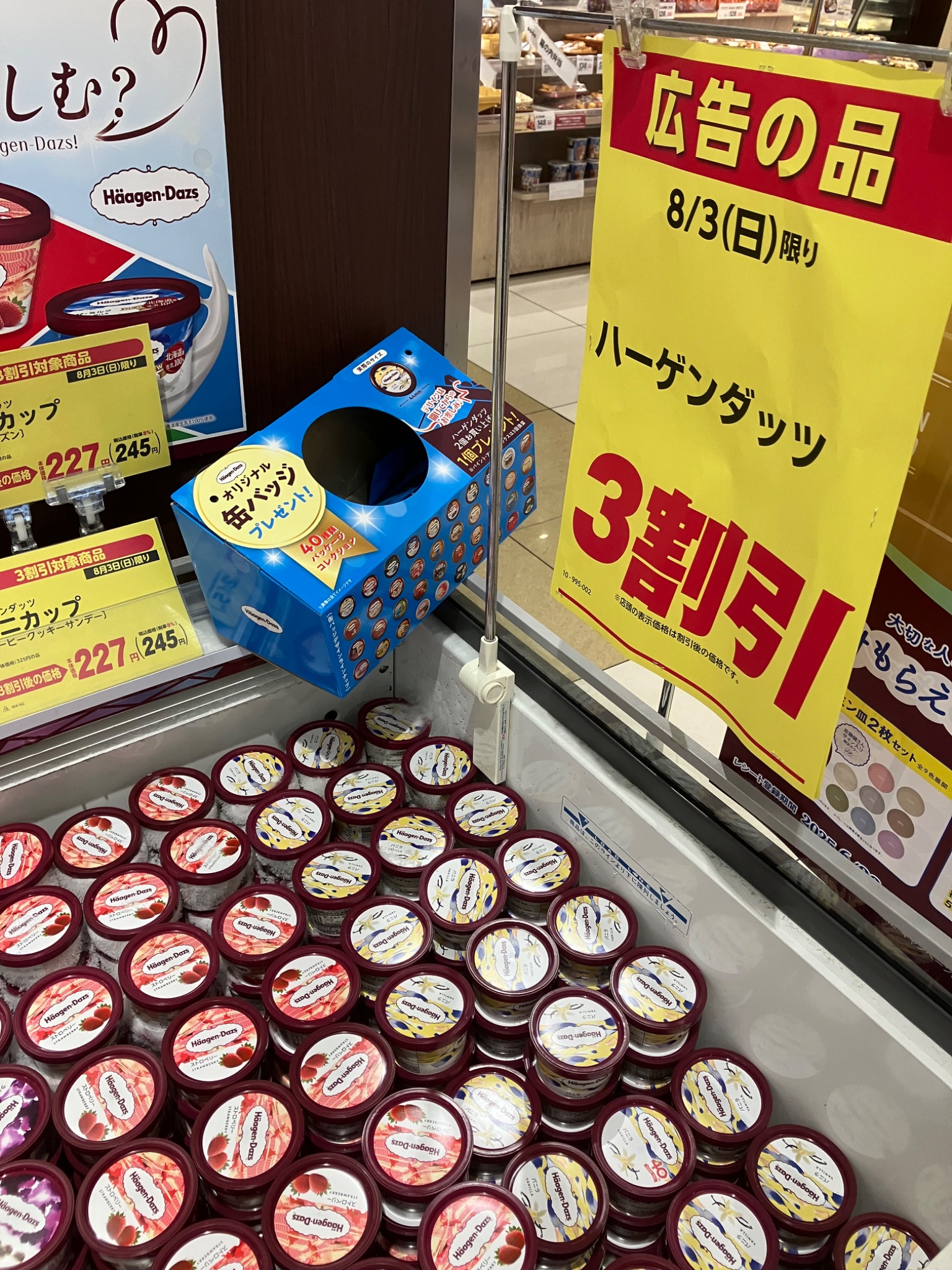いっしょに食べれば、もっと幸せ」というメッセージを著名な親子の視点で発信 広告朝日朝日新聞社メディア事業本部