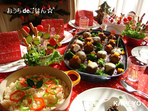 クリスマス料理 簡単かわいい！子供も大人も楽しめるパーティーレシピ5品