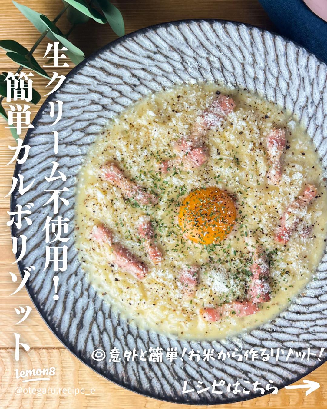 ふわふわ卵とオクラの和風リゾット - レシピ - 冷凍食品・冷凍野菜はニチレイフーズ