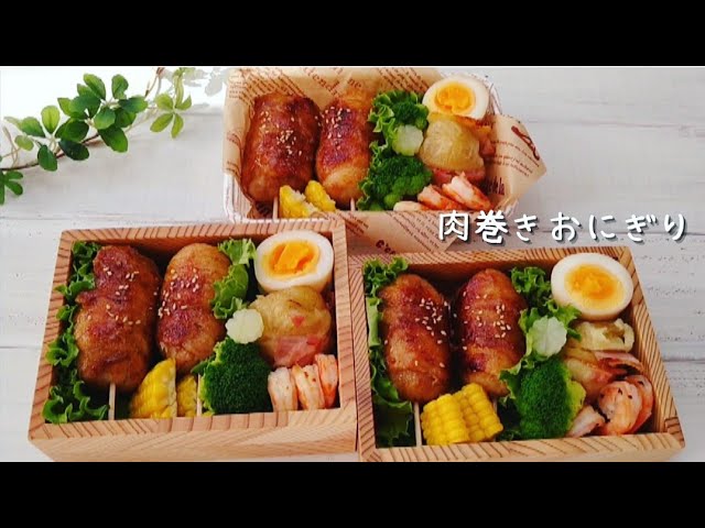 お弁当箱にピッタリ詰められる！かわいい「まん丸おにぎり」 みずか☆の魅せるお弁当vol.2クックパッドニュース