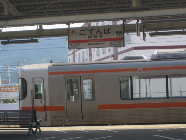 平塚駅 (ひらつかえき)とは【ピクシブ百科事典】