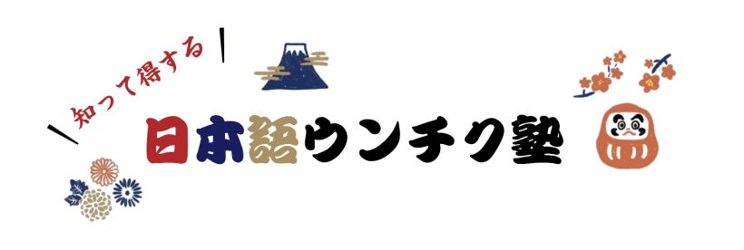 会社のリモート飲み会で旦那の愛人が写り不倫バレ【慰謝料300万請求した話】マンガ体験談 | おとめも