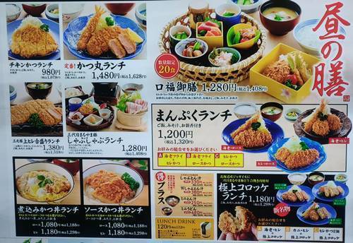 かつや「から揚げ定食」ジューシーな鶏の唐揚げグランドメニュー刷新: バイク好きペケの気ままにブログ