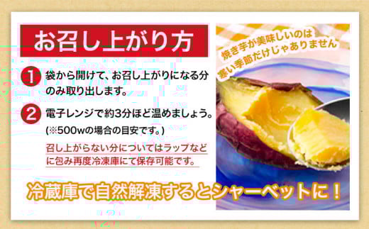 楽天市場訳あり 形ふぞろい 長期熟成 冷凍 焼き芋 茨城・千葉県産 紅はるか使用 500g おやつ 低カロリー ダイエット 焼きいも スイーツお菓子 さつま芋 サツマイモ やきいも 低糖質 賞味期限：2025 10 21見切り品 : 祖の食庵