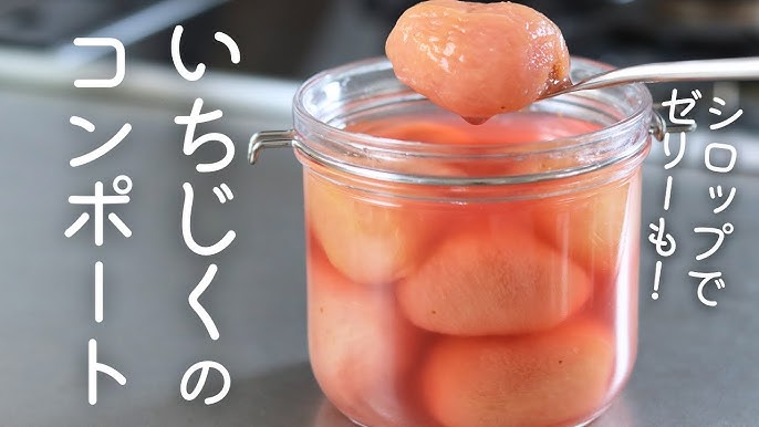 今が旬！レンジで！いちじくのコンポート by メトレフランセメトレフランセ