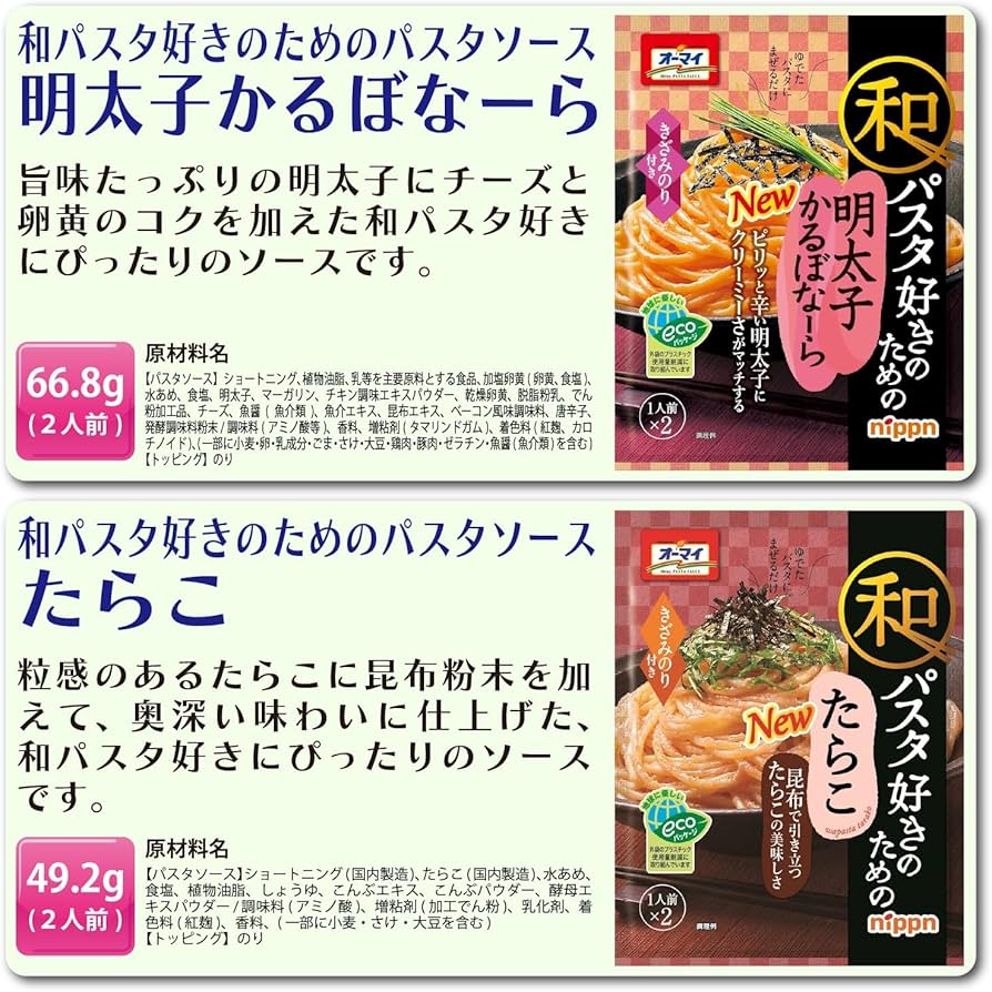 食品】カルビー「堅あげポテト」｜数量限定でパッケージが北斎！【美術】 | ナツメのスケッチ