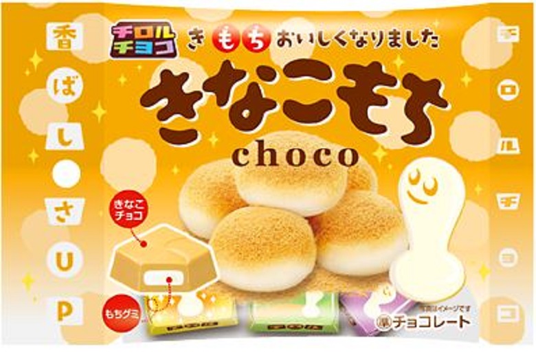 セブンイレブン 新作スイーツ「きな粉ホイップの牛乳プリン」に注目ヨムーノ