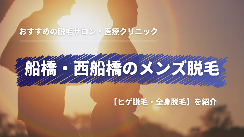 ホームズ】アイリス(船橋市)の賃貸情報