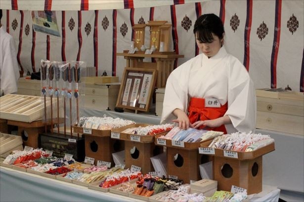 採用情報｜吉備津神社