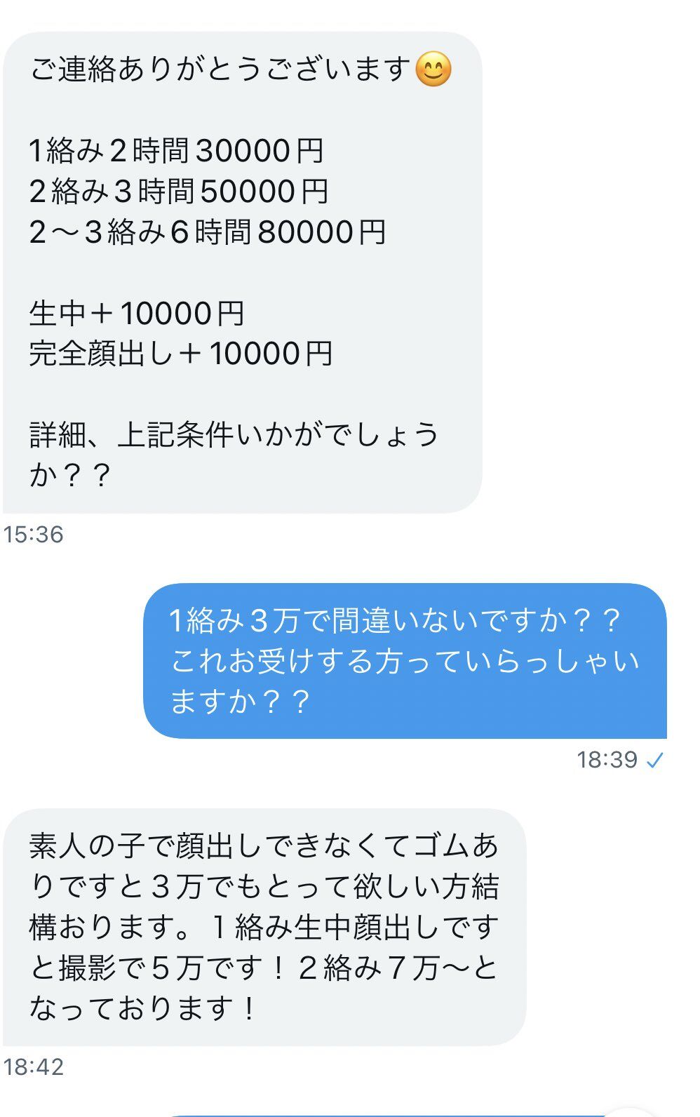 AV女優の値段と価格推移は？｜1647件の売買データから#AV女優の価値がわかる。販売や買取価格の参考にも。