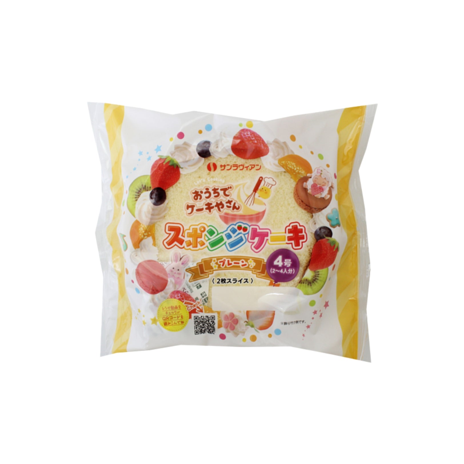 業務スーパー ケーキ作りに大活躍！スポンジシートの代わりに使える「大人気ふわふわスイーツ」とはサンキュ