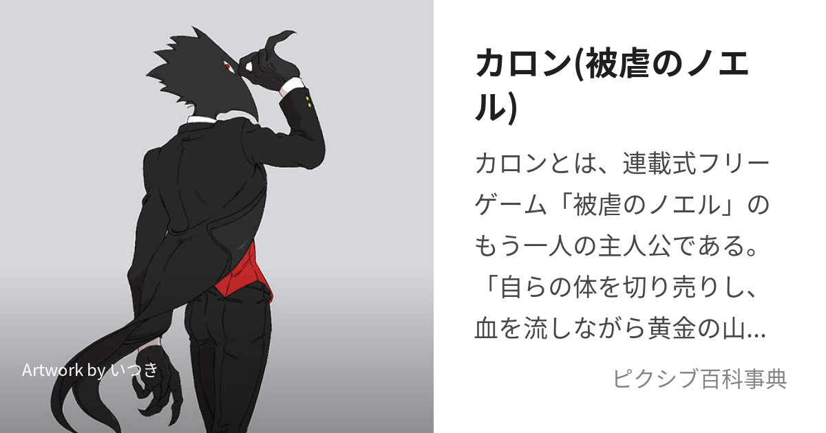 ちま@CaroNoewoosuX