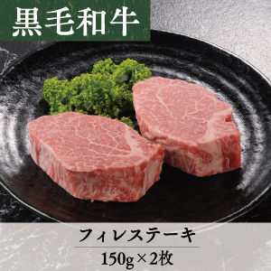 フィレミニョンテンダーロインステーキ🥩グラスフェッド 牧草牛 🐄ホールミート肉好きのあなたへ