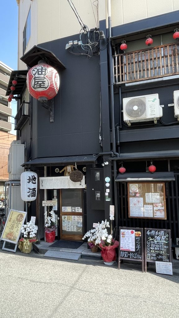 大阪・中津の天ぷら☓うなぎ☓海鮮が同時に味わえる！夢の豪華丼が人気の居酒屋！和膳和酒 油屋 - 関西(大阪・京都)発の旅とグルメWEBマガジン 