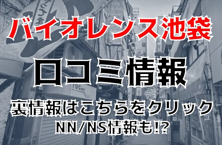 虎ノ門グルメ名店のランチ!コスパ最高で大満足おすすめ