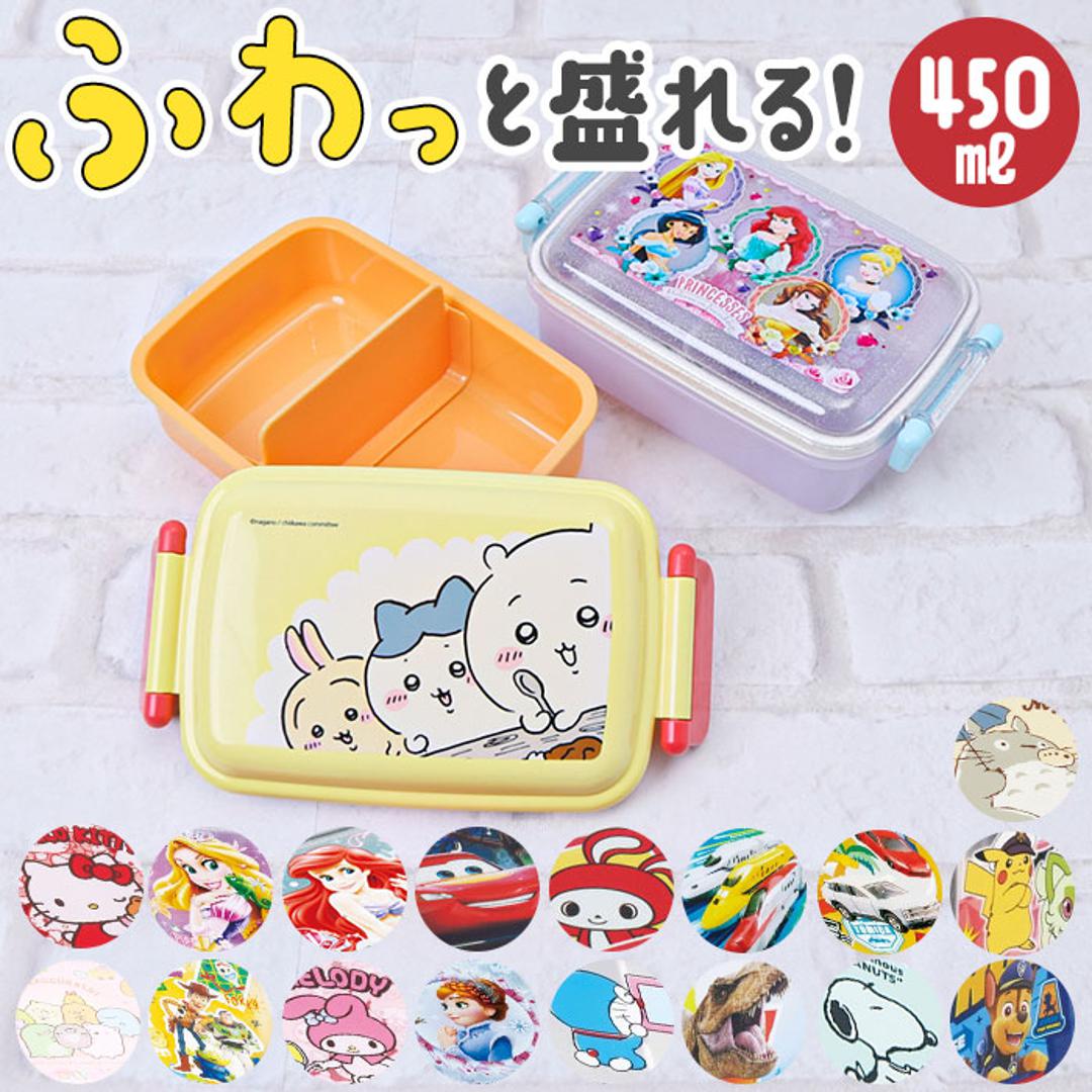 楽天市場 ポケモン お弁当箱 450の通販