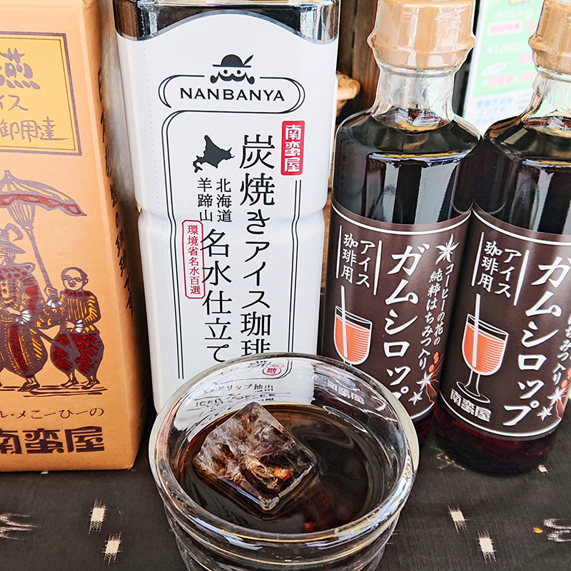 ホットにガムシロはNG！な理由. 寒くなってきて、お家でも、ホットドリンク飲む機会増えましたか？ 夏にアイスコーヒーに使ってたガムシロップが余ってて、ホットコーヒーやホットティーに、 入れる人、いませんか？？？ ああああああーーーーーー！ コーヒーをお