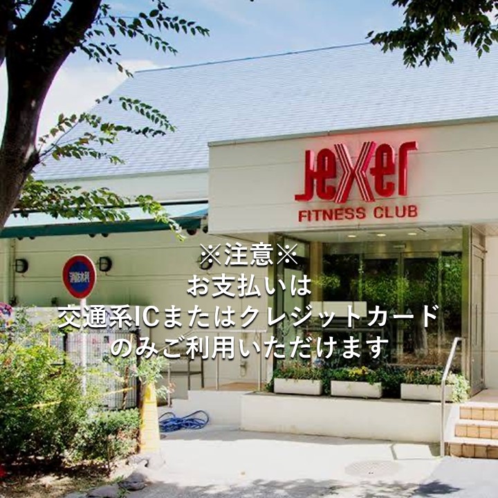 株式会社りらくに”面談・仕事内容・研修”のことを問い合わせて聞いてみた！ | マイベストジョブの種