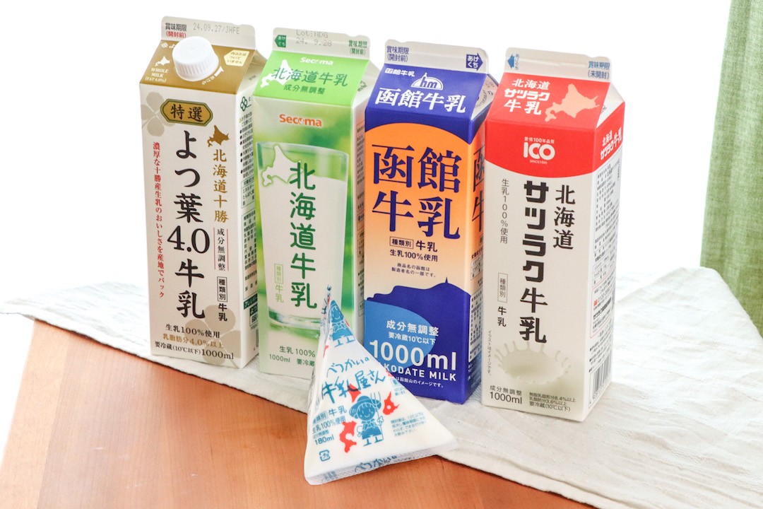 みんなはどれが好き？飲み比べて分かった、道民のリアルな牛乳事情 - 北海道Likers