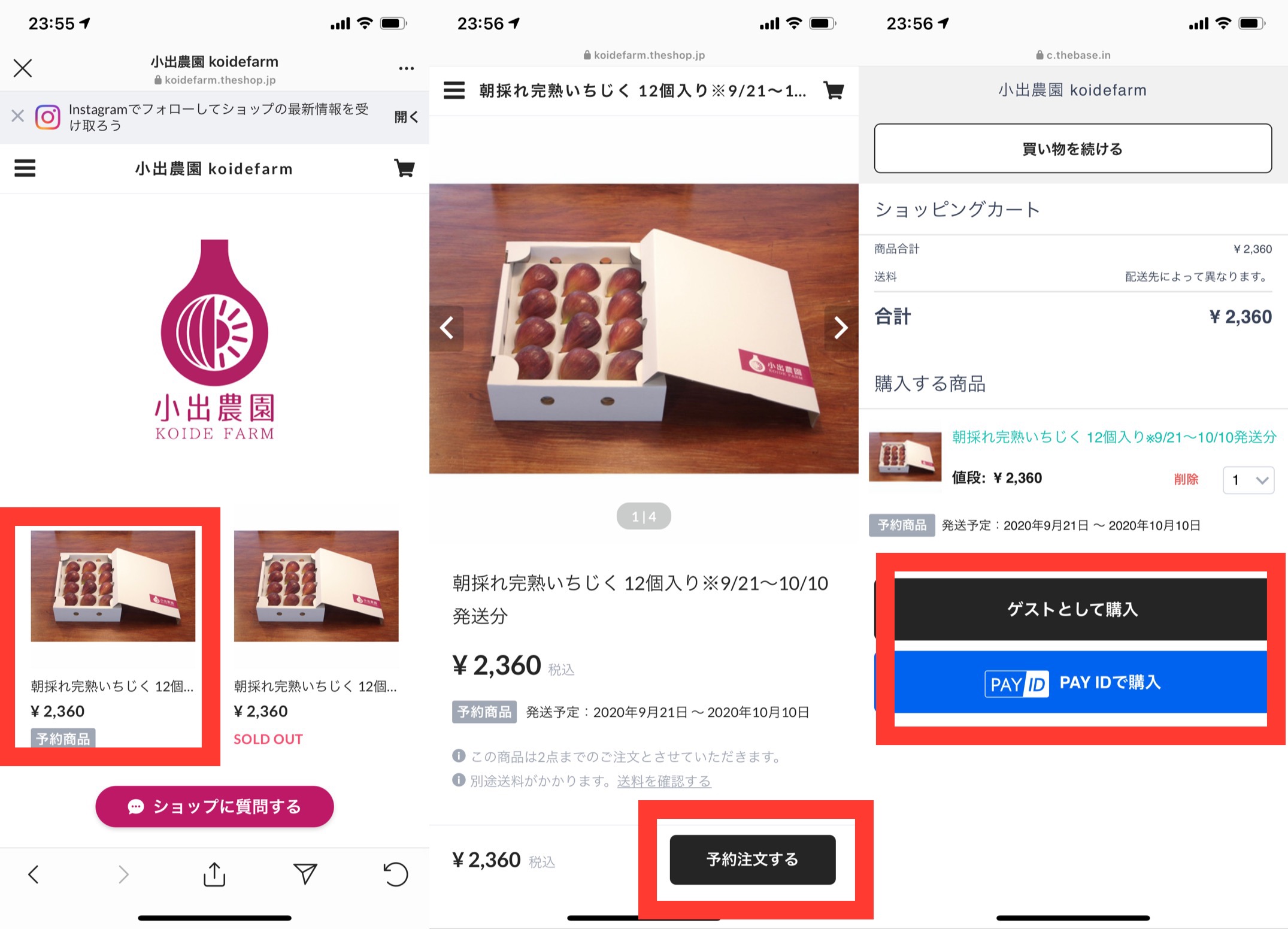 葵区観山の水田「巴農園」で田植え 静岡市・千代田東小静岡新聞DIGITAL 静岡県のニュース