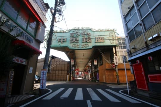 横浜の黄金町・末吉町の裏風俗調査！立ちんぼの9割が外国人！？【2024年最新】 | Trip-Partner[トリップパートナー]