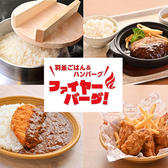 レストランかねひろ 江別 ジンギスカン- Retty レッティ