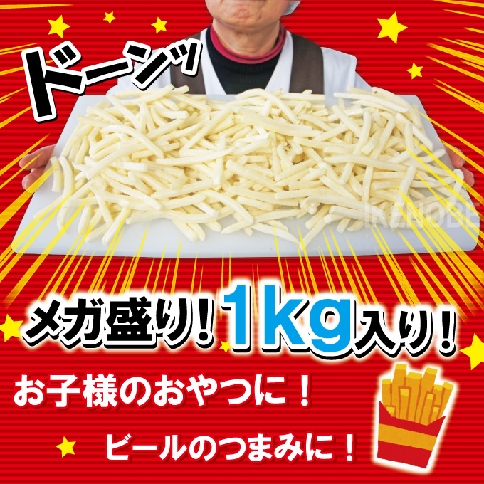 mutenka_mama 最新の無添加知識やお得な無添加情報を毎日発信中！ 添加物不使用の冷凍ポテトフライを紹介します！ 子どもが好きなポテトですが、添加物や油、気になりますよね😢自宅で簡単にできる無添加のポテトフライは嬉しい！😄 是非試してみてね🎈 毎日無添加情報