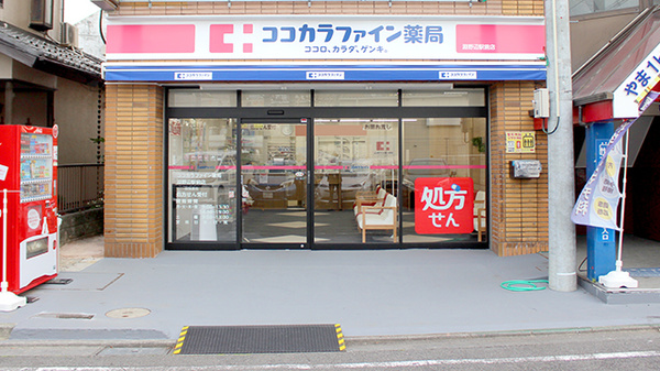 楽天トラベル:淵野辺駅 周辺のホテル・旅館