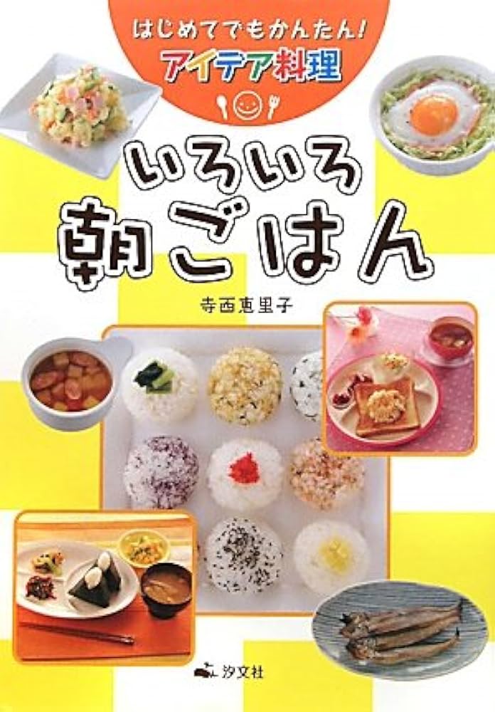 簡単だからチャレンジしたい、朝ごはんメニューのアイデア13ELLE gourmetエル・グルメ