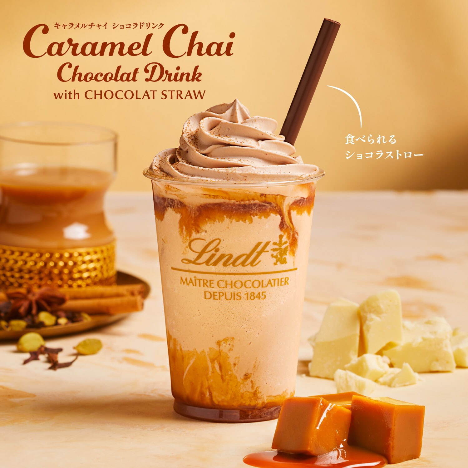 チェーン系カフェ 秋を感じるドリンク速報!人気3店の新作は? - ufu.ウフ。