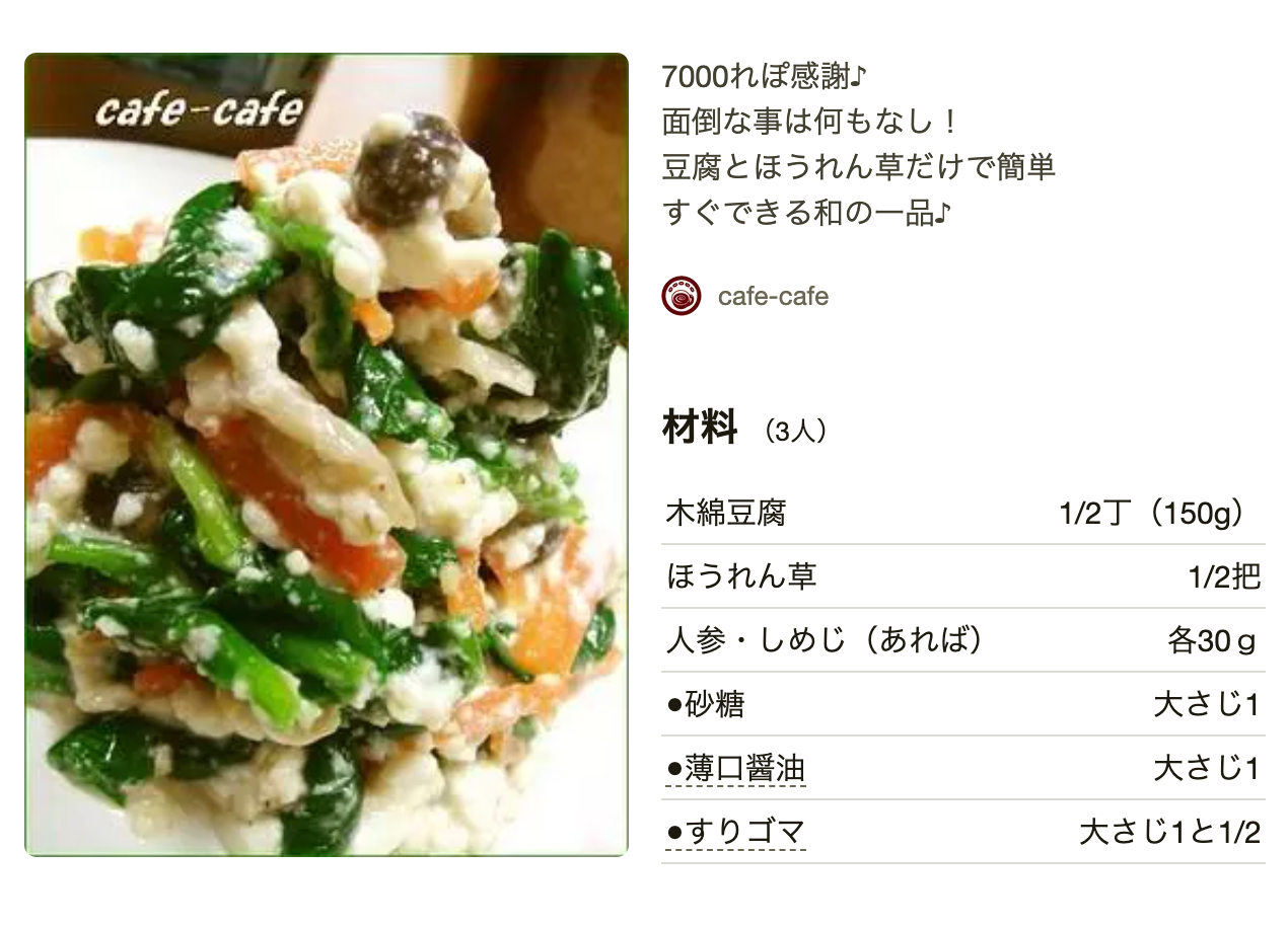 和食レシピ本のおすすめ人気ランキングマイベスト