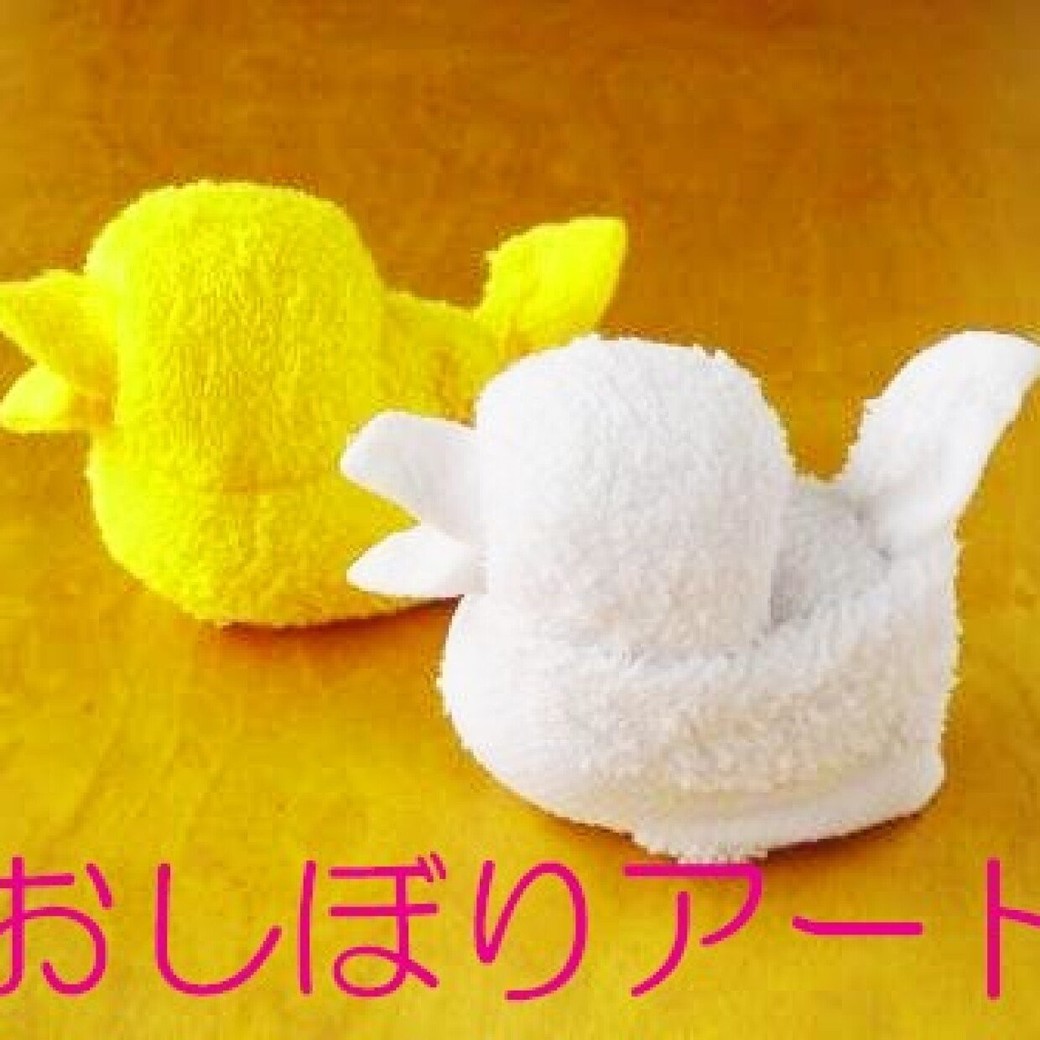 かわいすぎる♡簡単に作れるひよこおしぼり＆いぬ箸置きmamatas ママタス