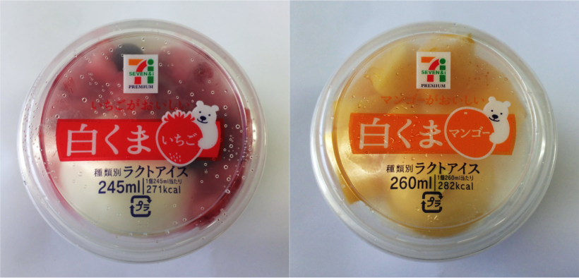 オッサンのお楽しみ コンビニ各社の『しろくま』アイス