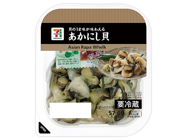 にし貝の酢味噌和え - 魚料理と簡単レシピ