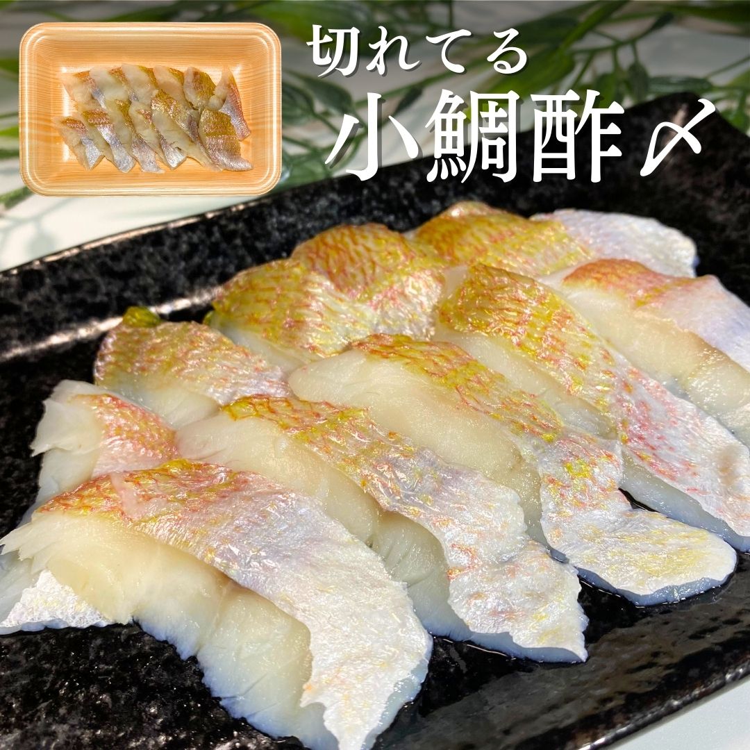 ラッキョウ酢で小あじの南蛮漬け