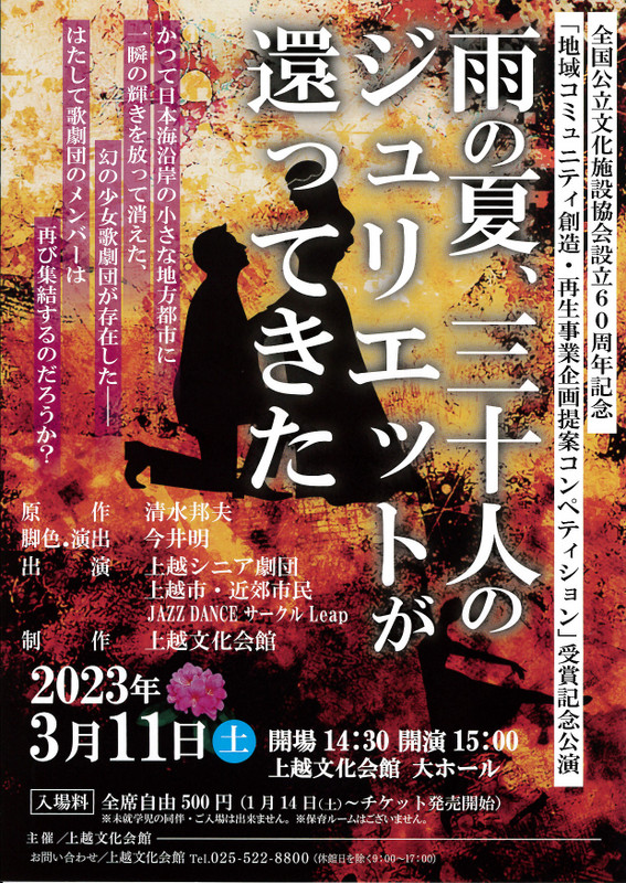 マン・レイと女性たち展、ただいま開催中。 | 新潟市美術館