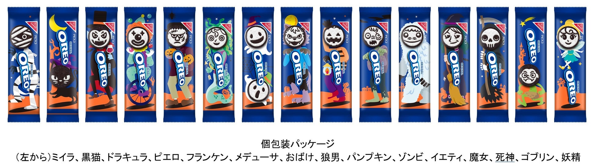 ハロウィンシリーズPART②, まだまだ続くので今のうちにフォロー&保存してね☺️, @yuchi__gohan , 子供と一緒に作れる！,市販のドーナツで簡単可愛いハロウィンおやつ◎,材料 , ・市販のドーナツ, →近所のマルエツで買った美味しいドーナツってやつです！, ・オレオ,・ミニオレオ, ・チョコペン 白と黒 ,作り方 ,