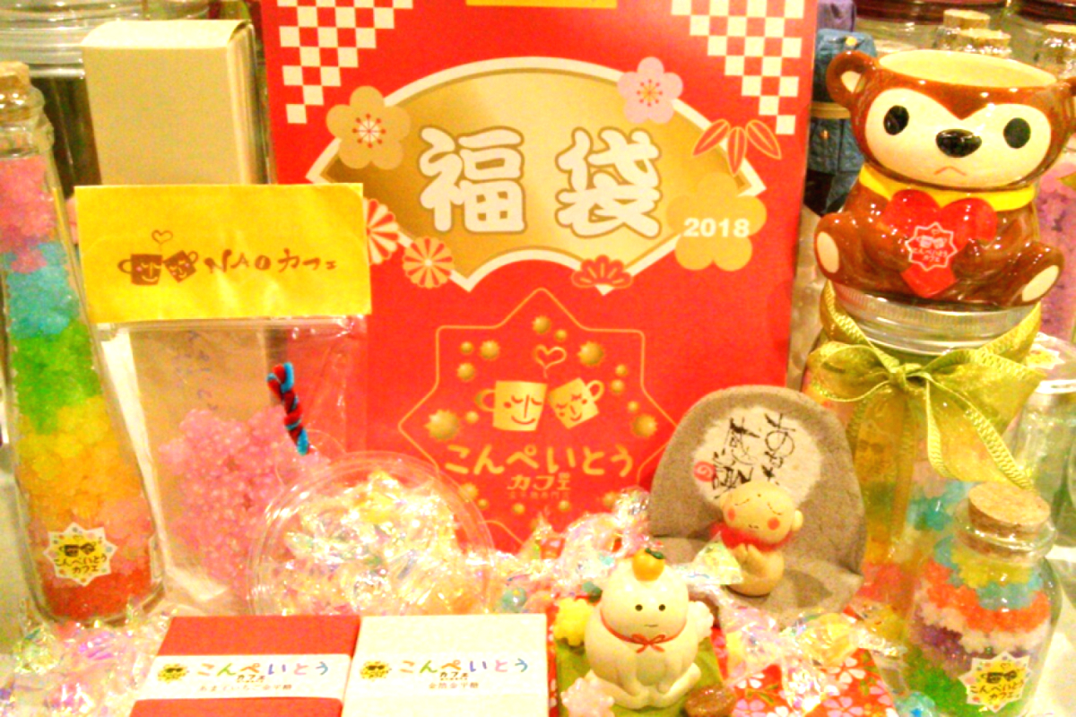 北九州カフェ巡り “可愛い”だけじゃない！恋寿華堂カフェ工房で体験する、進化系こんぺいとうの魅力とは？💎 - 北九州メディア北九州 のお店 イベント グルメ 歴史・文化 レジャ