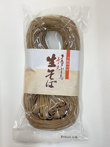 小豆島 船波製麺所