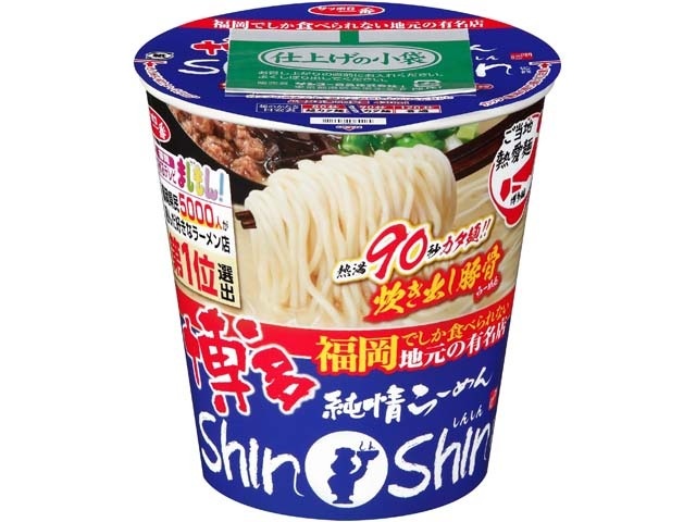 喜多方ラーメン再現 「サッポロ一番 坂内食堂 喜多方本店監修 中華そば」実食レビュー！本場の味をカップ麺で再現!?喜多方ラーメン坂内食堂サッポロ一番カップ麺レビューご当地熱愛 - YouTube