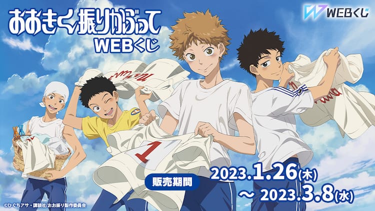 大好きな『ハルトレイン』を本気で歌ってみた ぷりっつちぐさくん