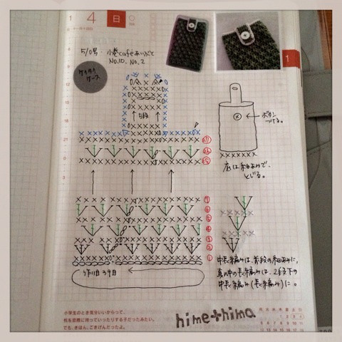 スタークロッシェ編みの携帯ケースの作り方その他ファッションアトリエ